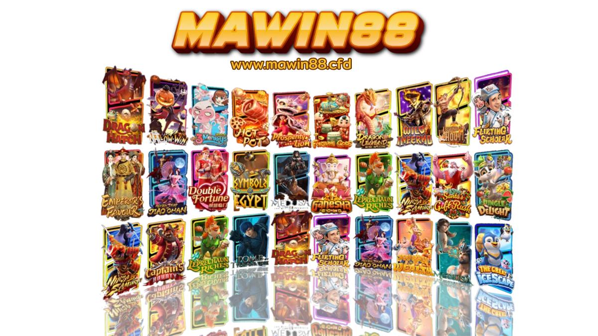 MAWIN88 ปลอดภัยที่สุด ที่ทุกยูสไว้วางใจ ไม่เสี่ยงโดนโกง